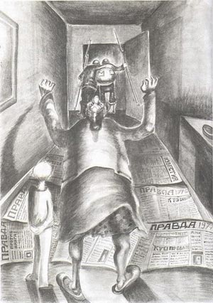 Иллюстрация к книге — Похороните меня за плинтусом [Bury-me-for-skirting-08.jpg]