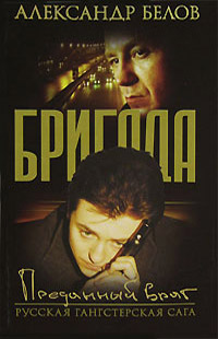 Книга Преданный враг Книга Преданный враг