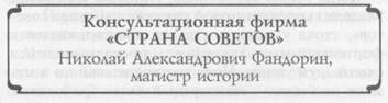 Иллюстрация к книге — Ф.М. Том 1 [FM-Volume-1-01.jpg]