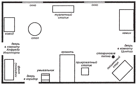 Иллюстрация к книге — Загадочное происшествие в Стайлзе [Mysterious-Affair-at-Styles-02.png]
