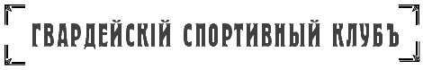 Иллюстрация к книге — Младенец и черт [The-baby-and-the-devil-10.jpg]