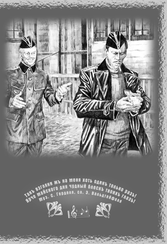 Иллюстрация к книге — Летающий слон [Flying-Elephant-09.jpg]