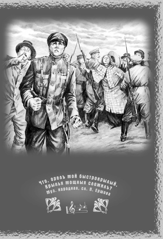 Иллюстрация к книге — Летающий слон [Flying-Elephant-22.jpg]