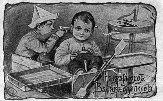 Иллюстрация к книге — Летающий слон [Flying-Elephant-34.jpg]