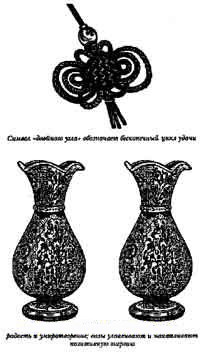 Иллюстрация к книге — Талисманы любви и удачи [Talismans-of-love-and-luck-26.jpg]