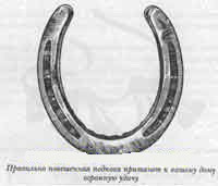 Иллюстрация к книге — Талисманы любви и удачи [Talismans-of-love-and-luck-38.jpg]