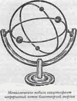 Иллюстрация к книге — Талисманы любви и удачи [Talismans-of-love-and-luck-39.jpg]