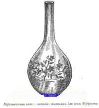 Иллюстрация к книге — Талисманы любви и удачи [Talismans-of-love-and-luck-50.jpg]