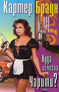 Книга Все дело в пакете Книга Все дело в пакете