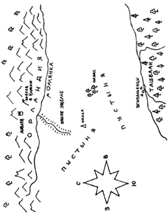 Иллюстрация к книге — Конь и его мальчик [Horse-and-His-Boy-01.jpg]