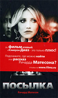 Книга Посылка Книга Посылка