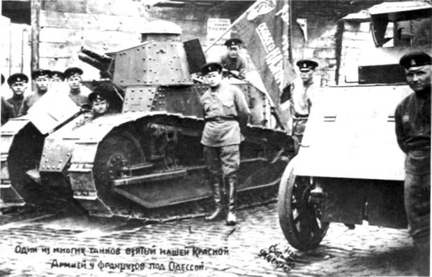 Иллюстрация к книге — Гражданская война в России 1917 - 1922. Красная Армия [Red-Army-13.jpg]