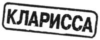 Иллюстрация к книге — Перси Джексон и олимпийцы. Секретные материалы [Percy-Jackson-and-the-Olympians-03.jpg]