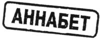 Иллюстрация к книге — Перси Джексон и олимпийцы. Секретные материалы [Percy-Jackson-and-the-Olympians-04.jpg]