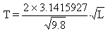 Иллюстрация к книге — Маятник Фуко [Foucault-pendulum-12.png]