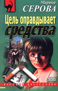 Книга Найти то - не знаю что Книга Найти то - не знаю что