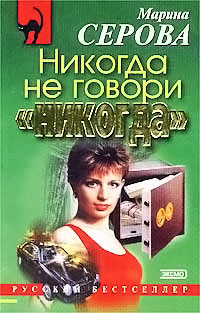 Книга Побег из ада Книга Побег из ада