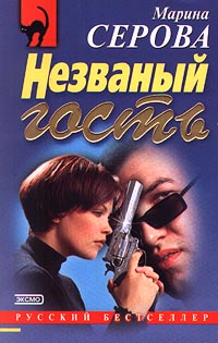 Книга Алмазная лихорадка Книга Алмазная лихорадка