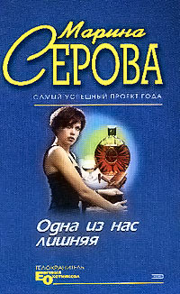 Книга Презент для певицы Книга Презент для певицы