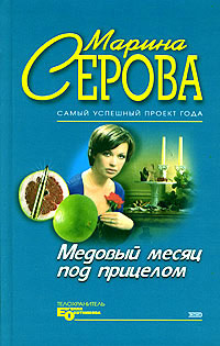 Книга Продавец интимных тайн Книга Продавец интимных тайн