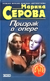 Книга От судьбы не уйдешь