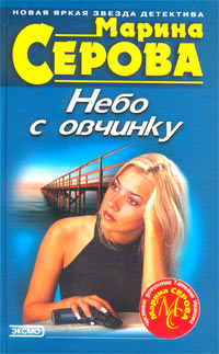 Книга Тише воды, ниже травы
