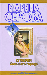 Книга Ты отдашь все!