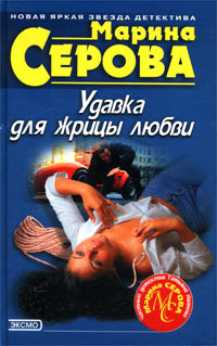 Книга Фатальная красота