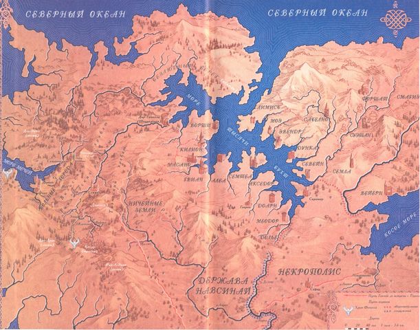 Иллюстрация к книге — Терн [Tern-map_0000.jpg]