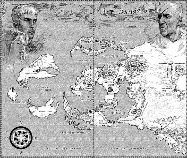 Иллюстрация к книге — Хранитель Мечей. Война мага. Том 1. Дебют [Keeper-of-the-Swords-The-war-magician-Volume-1-Debut-001.jpg]