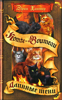 Книга Длинные тени Книга Длинные тени