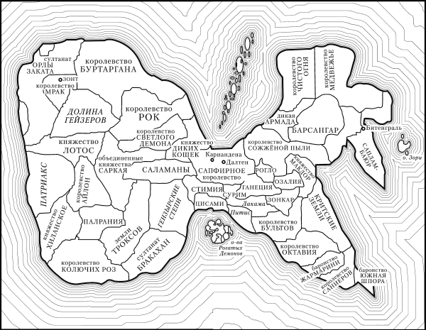 Иллюстрация к книге — Рыцарский престол [i_001.png]