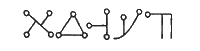 Иллюстрация к книге — Печать Иуды [_50.png]