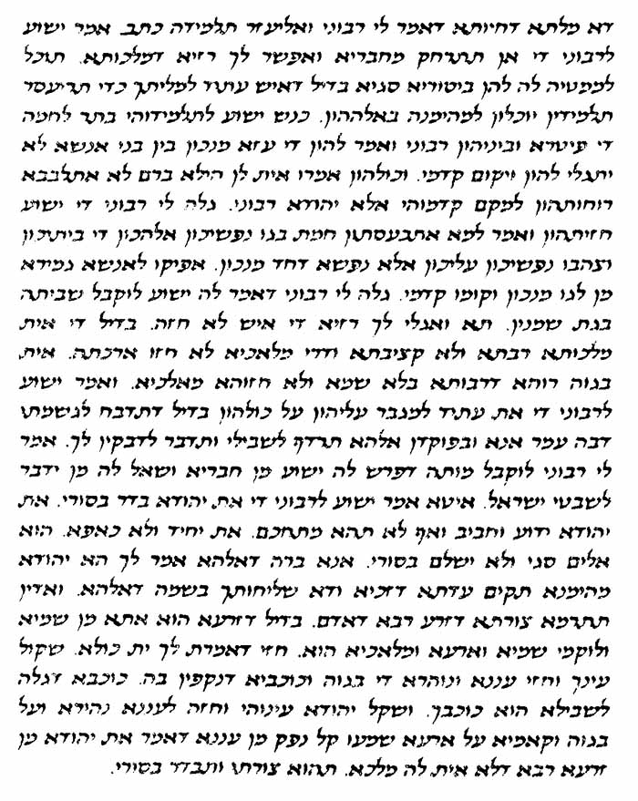 Иллюстрация к книге — Водный Лабиринт [_004.jpg]