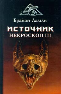 Книга Источник Книга Источник