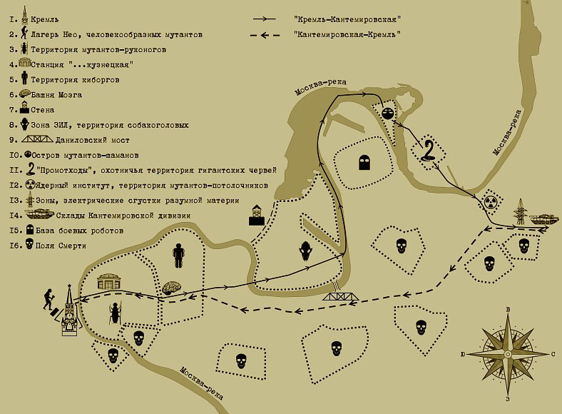 Кремль 2222. Юг