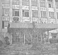 Чернобыль, Припять, далее Нигде… Чернобыль, Припять, далее Нигде…