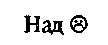 Иллюстрация к книге — Просто сосед [doc2fb_image_03000009.png]