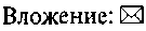 Иллюстрация к книге — Просто сосед [doc2fb_image_0300000c.png]