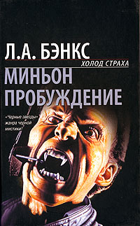 Книга Пробуждение Книга Пробуждение