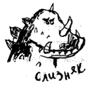 Иллюстрация к книге — Как приручить дракона [pic_44.png]