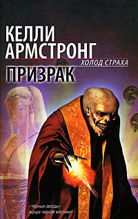 Книга Призрак Книга Призрак