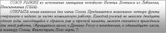Иллюстрация к книге — Записки о Шерлоке Холмсе [i_005.jpg]