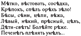 Иллюстрация к книге — Правдивая история Деда Мороза [i_015.png]