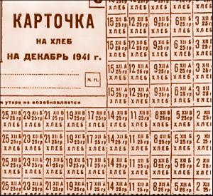 Иллюстрация к книге — Правдивая история Деда Мороза [i_092.jpg]