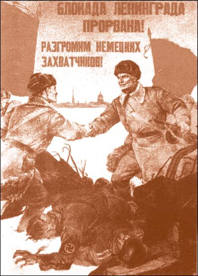 Иллюстрация к книге — Правдивая история Деда Мороза [i_093.jpg]