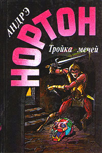 Книга Пояс из леопарда Книга Пояс из леопарда