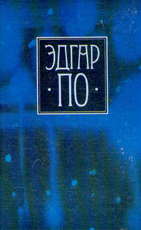Книга Гротески и Арабески