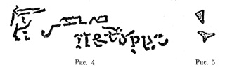 Иллюстрация к книге — Сборник «Рассказы» 1845 [pic5.jpg]