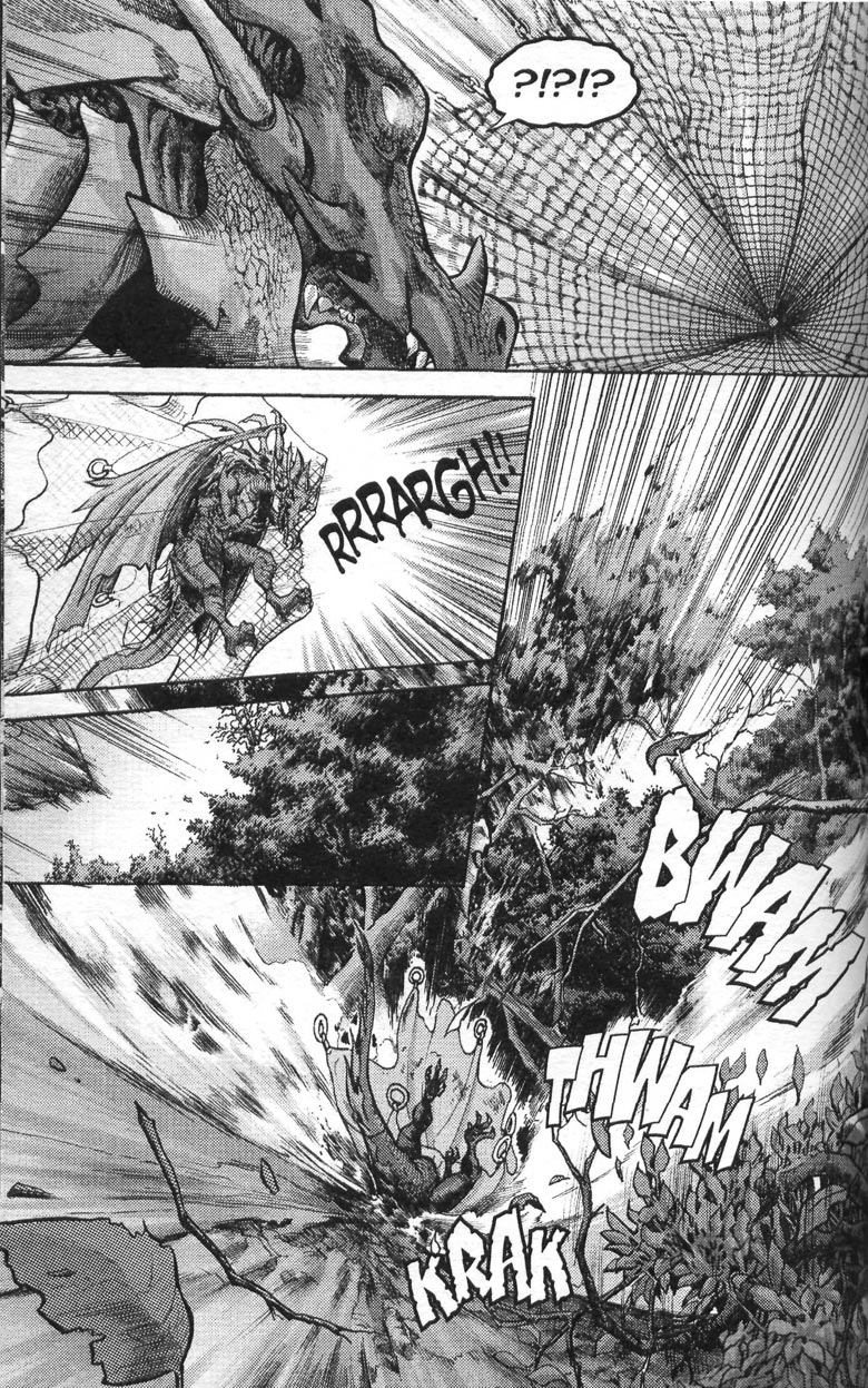 Иллюстрация к книге — Охота на дракона. Том 1 [025.jpg]